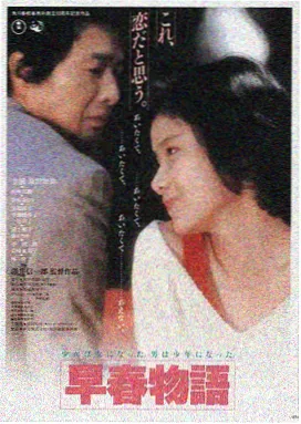 午夜电影网-暗夜追凶