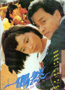 午夜电影网-午夜行动