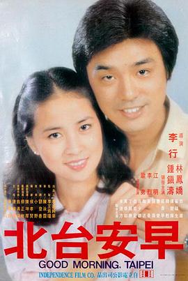 午夜电影网-午夜回声